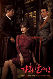 Poster Happy Home - Season 1 Episode 27 : Episode 27 2016