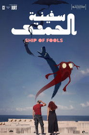 Ship of Fools