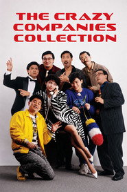 The Crazy Companies Collection collection poster