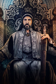 Moawiya постер