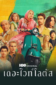 ซีซั่น 2