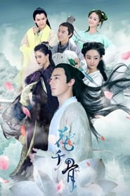 The Journey of Flower Season 1 Episode 50