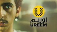 أوريم