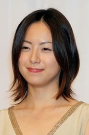 Sachiko Sakurai as Eriko