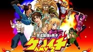 Kenichi The Mightiest Disciple