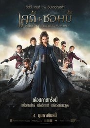 เลดี้+ซอมบี้ Pride and Prejudice and Zombies (2016) พากไทย