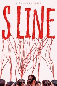 Poster S라인 