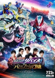 Full Cast of Kamen Rider Revice The Movie: Battle Familia