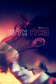 פאלו אלטו / Palo Alto לצפייה ישירה