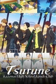 Tsurune (2018)