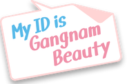 My ID is Gangnam Beauty Logo