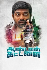 Aandavan Kattalai (2016) Uncut Dual Audio [Hindi+Telegu] JC WEB-DL x264 480P 720P 1080P