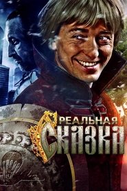 Poster The Real Tale 2011