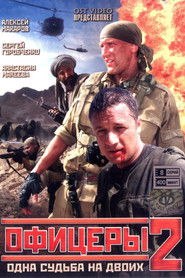 Officers 2 (2009)