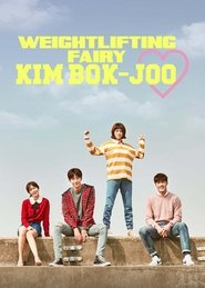 Weightlifting Fairy Kim Bok-joo (2016)