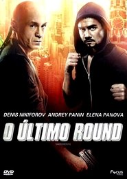 Pôster de O Último Round