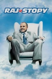 Rajustopy) Rajustopy (2005)