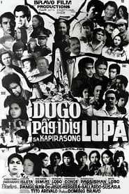 Dugo at Pag-ibig Sa Kapirasong Lupa 1975