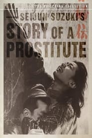 Story of a Prostitute постер
