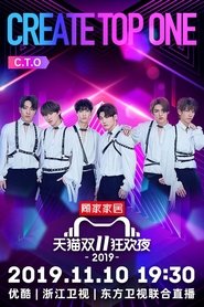 Poster Tmall 11.11 Global Shopping Festival Gala 2019