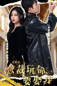 MongoDB.Entities.FuzzyString