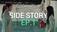 SIDE STORY EP.1