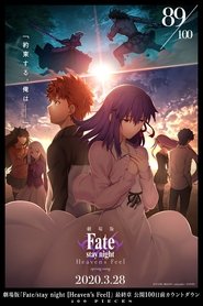 Fate/stay night: Heaven’s Feel III. spring song