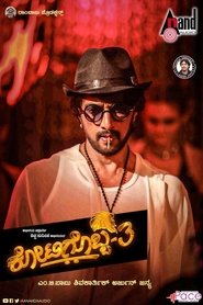 watch Kotigobba 3 now