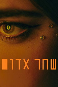 One Day in October постер