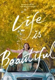 Life Is Beautiful постер