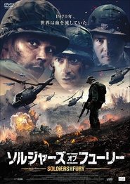 ソルジャーズ・オブ・フューリー 2014 映画 吹き替え