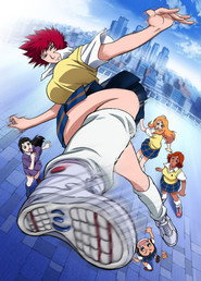 Air Master poster