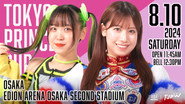 TJPW 11th Tokyo Princess Cup ~ Day 3