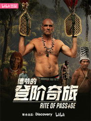 MongoDB.Entities.FuzzyString