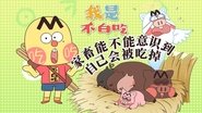 Episode 580