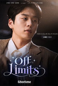 Off Limits постер