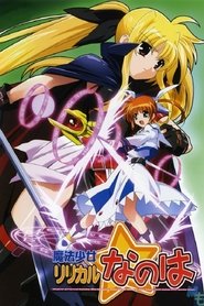 Mahō Shōjo Lyrical Nanoha s03 e12