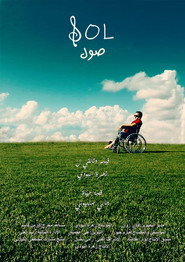 مشاهدة فيلم صول 2023 كامل FHD