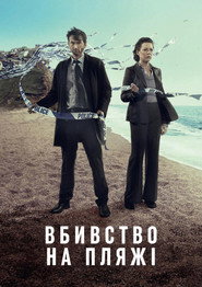 Бродчорч постер