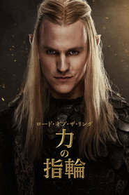 The Lord of the Rings: The Rings of Power Season 2 60