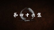 Episode 46