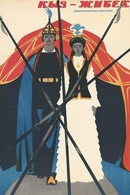 Poster Lady Zhibek 1972