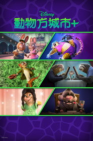 Zootopia+ Zootopia+ 16
