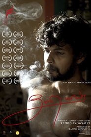 Thumbi Maya (Tamil) Thumbi Maya (Tamil)