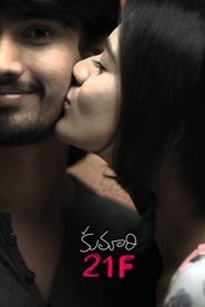 Kumari 21F (Telugu)