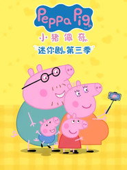 Season 3