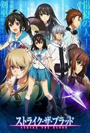 Image Strike the Blood (2013)