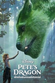 พีทกับมังกรมหัศจรรย์ Pete s Dragon (2016) พากไทย