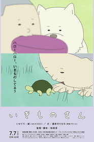 Ikimono-san постер