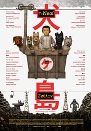 Δες το Isle of dogs (2018) online με ελληνικούς υπότιτλους